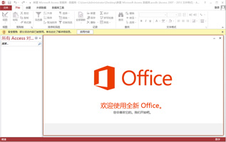Microsoft Office 2013 x86 İVOLͻ