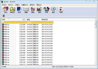 WinRAR V5.00 Beta4 32Bit װ