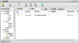 ǩ 3.8.1 ɫѰ
