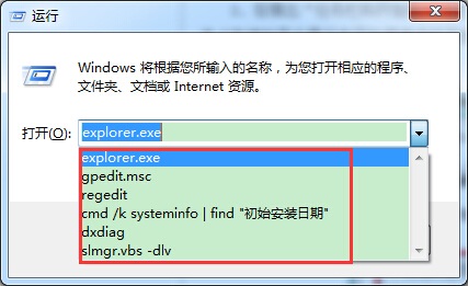 win7кۼ˽ķ