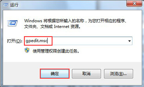 win7ϵͳע༭ӦĽ