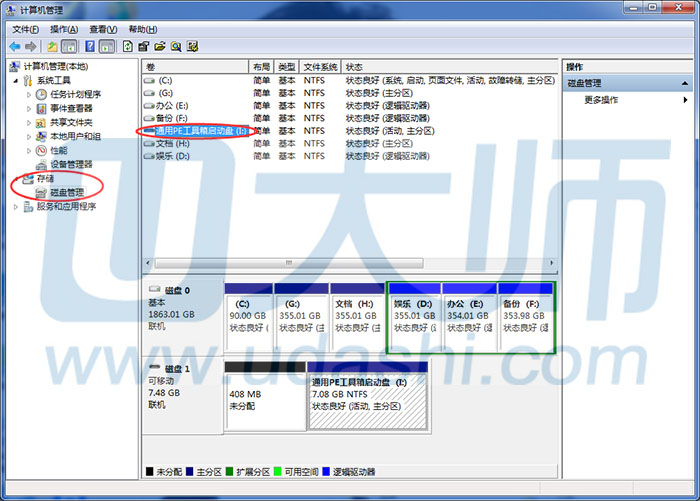 Win7U̲ķ
