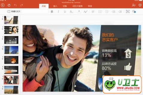 iPadOffice칫װʽ ߽ӽ