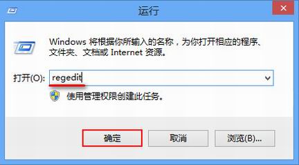 win8ϵͳ޷ȡĴ