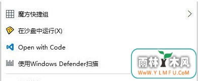 win10ϵͳҼ˵WDɨѡ