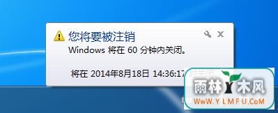 win7设置自动关机 \