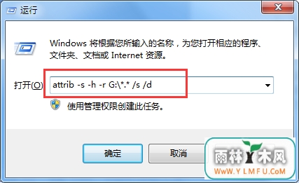 3种招式把你隐藏的U盘文件显示出来