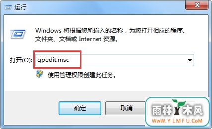 U盘自动运行关闭掉的两点要注意的地方