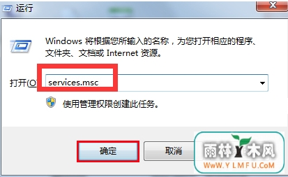 U盘自动运行关闭掉的两点要注意的地方
