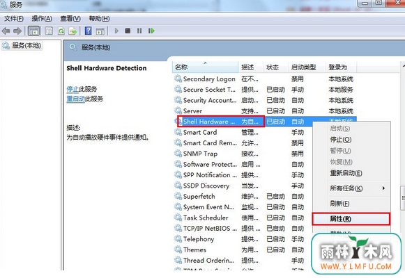 U盘自动运行关闭掉的两点要注意的地方