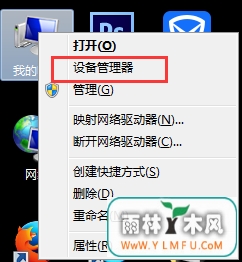 usb摄像头使用出现异常状态了怎么办?