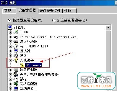 usb摄像头使用出现异常状态了怎么办?