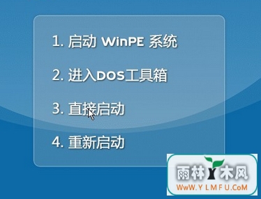 计算机连着U盘开启就变蓝了怎么解决?