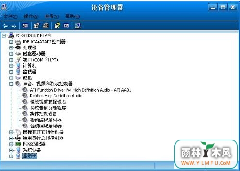 计算机连着U盘开启就变蓝了怎么解决?