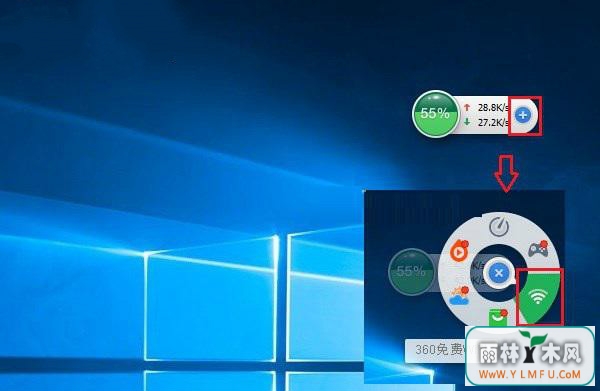 Win10ϵͳʹ360WiFi