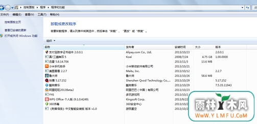 win7콢ڽԴСϷرյ
