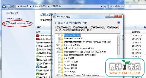 win7콢нԴСϷرյ
