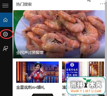 win10ϵͳеҳʾ