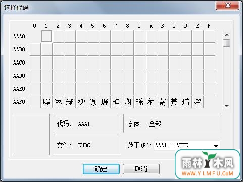 特殊字符 \