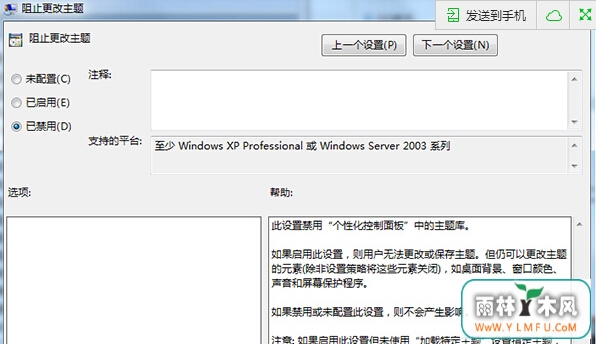 win7콢νֹⱻ޸ģ