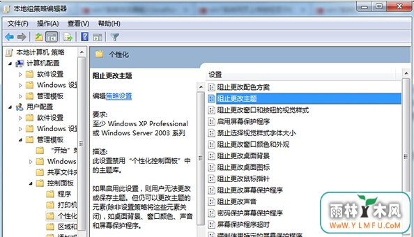 win7콢νֹⱻ޸ģ