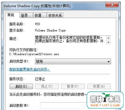 Win7ͨ÷ӳӲʹõķ