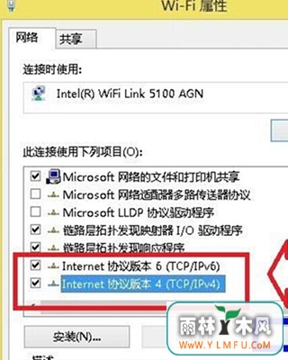 怎样才能有效唤醒下载安装后的win8.1系统?