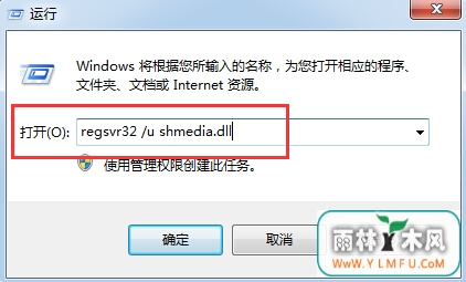 高手支招教你删除xp顽固视频文件的三个方法