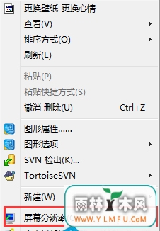 Win7˫ʾʱȫʾʩ