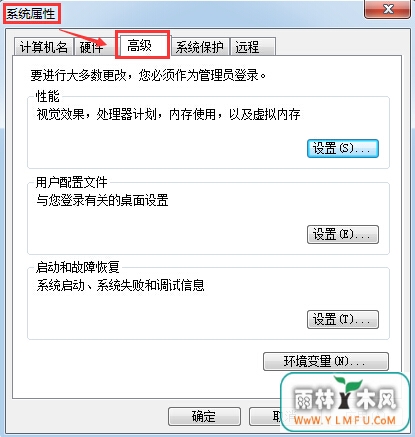 手把手教你正确关闭xp错误报告提示窗口
