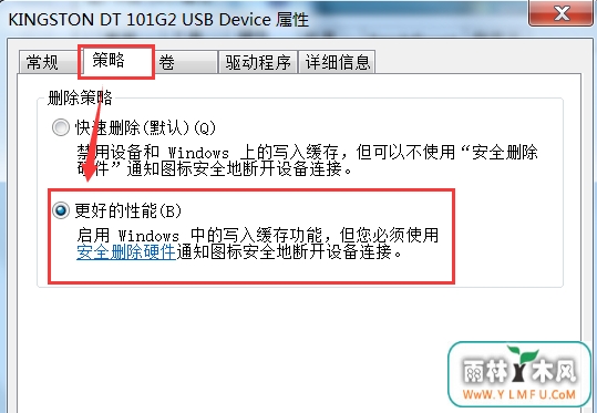 U盘传文件变龟速的修复方案分享