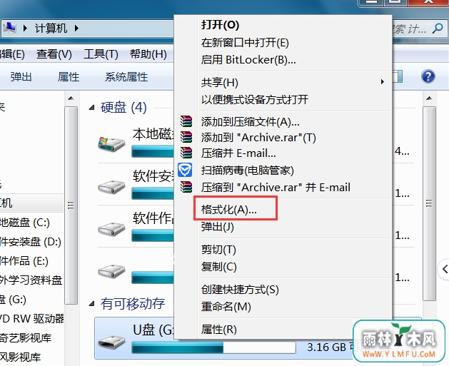 U盘传文件变龟速的修复方案分享