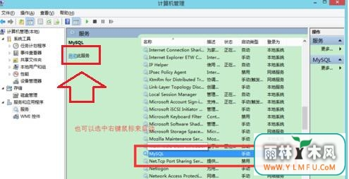 Win7콢MySQLƷο