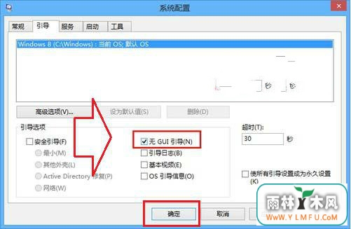 Win7/8ϵͳιرGUIӿ쿪ٶ