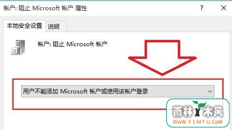 Win10ֹMicroSoftʻ¼ô