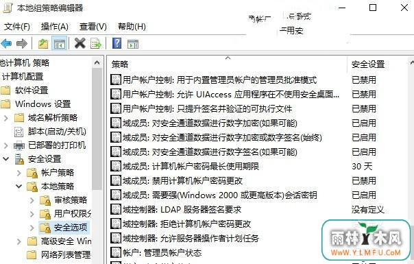Win10ֹMicroSoftʻ¼ô