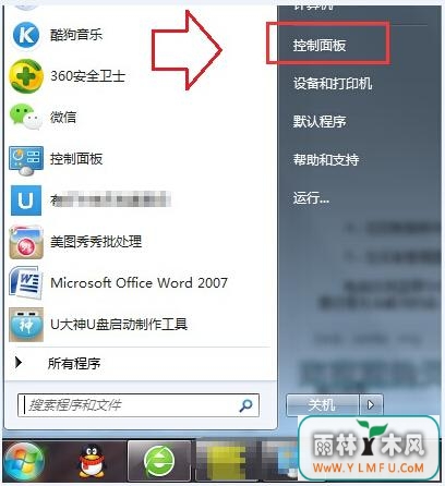 win7콢0x00000040ԭ޸취
