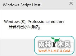 鿴win10ϵͳǷü