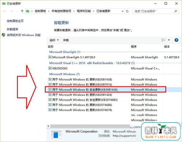 win10ϵͳͬʼʾ0x80c8043eô