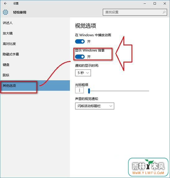 Win10ϵͳ汳ɫֽ޷ô