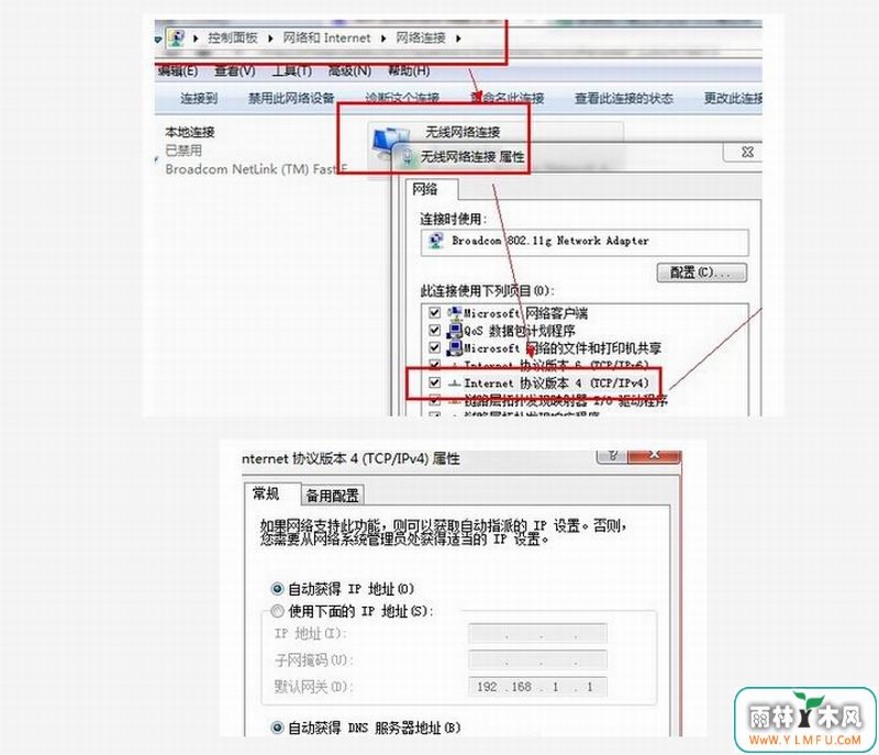 Windows 7Ӵ738ļ