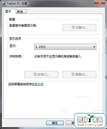 Win10ϵͳҼ˵ʾλָұ