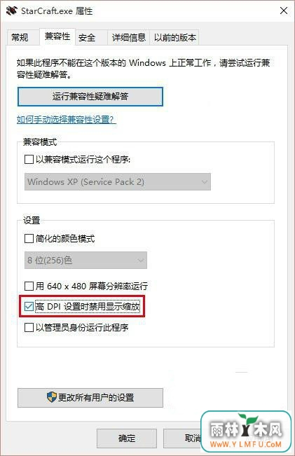Win10ϵͳǼϷ治ȫʾô