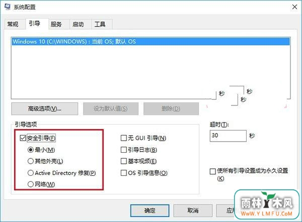 Win10ϵͳô밲ȫģʽ