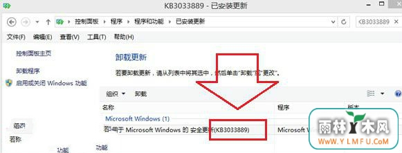 Win8ϵͳ²޷лô޸