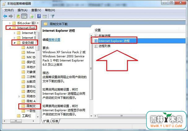 Win7콢⹥ô