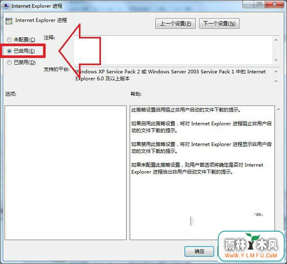 Win7콢⹥ô