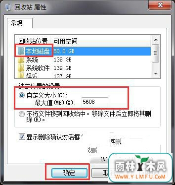 ôWin8ϵͳվԶС