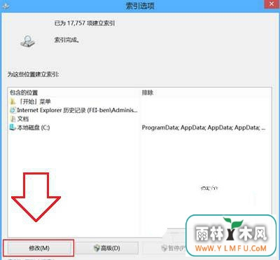 Win8ϵͳõܹر