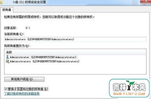 U盘的权限提升或降低有什么好方法?